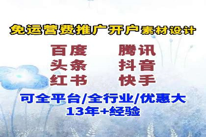 百度关键词推广费用优化技巧
